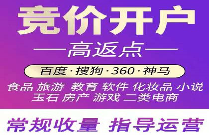 百度推广收费模式解析及案例分享