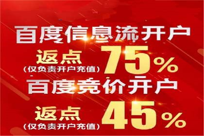 提升广告效果：SEM开户的实战案例